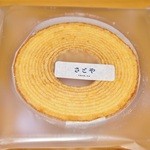 さとや - 「さとやバウム」￥285です(2013/9/1UP)