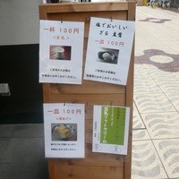 日本料理 川島 - 