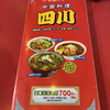 中国料理 四川