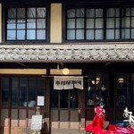 市川屋珈琲 - 