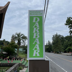 DARBAAR Pakistani Restaurant - 