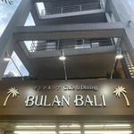 BULAN BALI - 