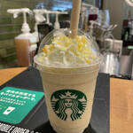 スターバックス・コーヒー - 