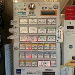 Homemade Ramen 麦苗 - 