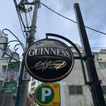 IRISH PUB TULLAMORE - 