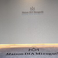 Maison DIA Mizuguchi - 