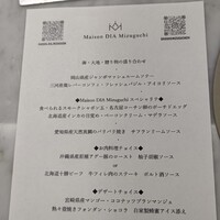 Maison DIA Mizuguchi - 