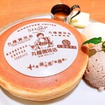 丸福珈琲店 - 丸福珈琲店 歴代ロゴ入り ホットケーキプレート