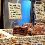 パリアッシュ - 