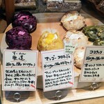 パリアッシュ - 