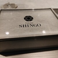 Cuisine SHINGO 日本橋 - 