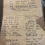 ミートボール食堂 オルオル - 