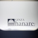 PENTHOUSE GINZA hanare: - 