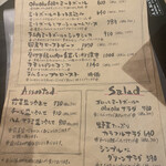 ミートボール食堂 オルオル - 