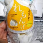 とびしま柑橘工房 - 