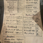 ミートボール食堂 オルオル - 