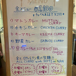 KARACHI CURRY HOUSE - 