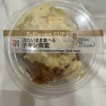 セブンイレブン - 料理写真: