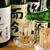 三重人 - ドリンク写真: