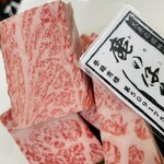 Deer calf thickly sliced 3300 yen including tax