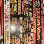 Shichirin Yakiniku Anan - 