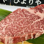 Carefully selected Wagyu beef☆☆ Thick fillet fillet　　　　3300 yen including tax