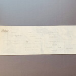 プレゼンテ スギ - 献立