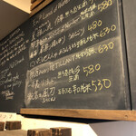 麹町いづみや しろ - 【2023年5月の第3週の3】