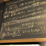 麹町いづみや しろ - 【2023年5月の第3週の2】