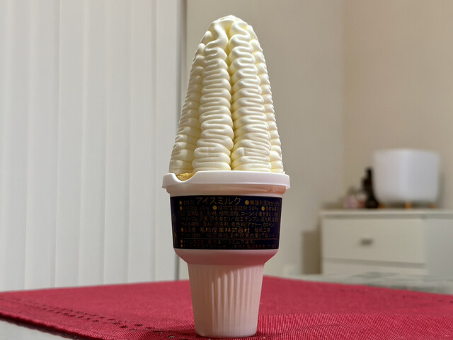 コスモス 下小林店 - 竜舞/その他 | 食べログ