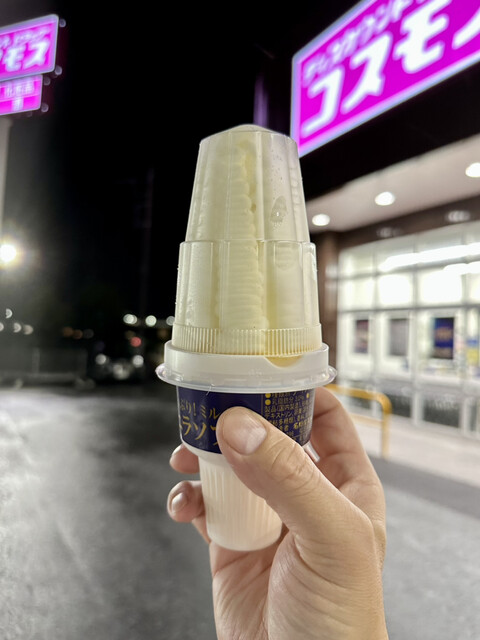 コスモスクリーム 試してみた】フレグランスハンド＆ボディホイップクリーム グランデ