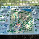 道の駅 小豆島オリーブ公園 - 