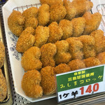 大村精肉店 - 