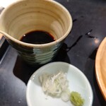 鮨みなと - つゆ・薬味