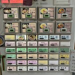 寿製麺 よしかわ - 