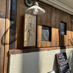 とんかつ 乃ぐち - 