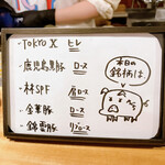 とんかつ 乃ぐち - 