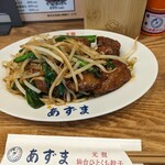 元祖仙台ひとくち餃子 あずま - レバニラ