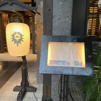 THE KAWABUN NAGOYA - 