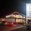 かっぱ寿司 - 