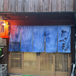 Izakaya Toribee - 