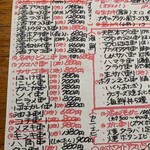 大衆居酒屋魚さんこ - 