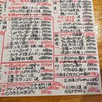 大衆居酒屋魚さんこ - 