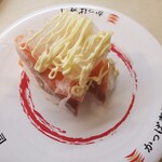 かっぱ寿司 - 