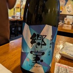 大衆居酒屋魚さんこ - 