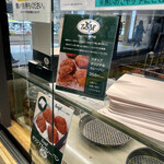 Zopfカレーパン専門店 - 