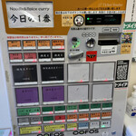 ヌードル＆スパイスカレー 今日の1番 - 