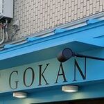 てづくりキッシュのみせ gokan. - 