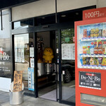 らー麺　Do・Ni・Bo - あっ暖簾でてなかったんだぁ〜忘れたのかなぁ〜