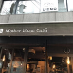 Maza Mun Kafe - 